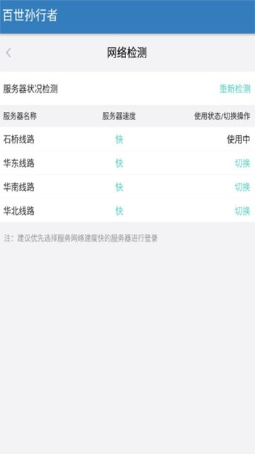养眼！太阳报盘点欧冠决赛太太团：拉亚厄德高K77内维斯等人伴侣